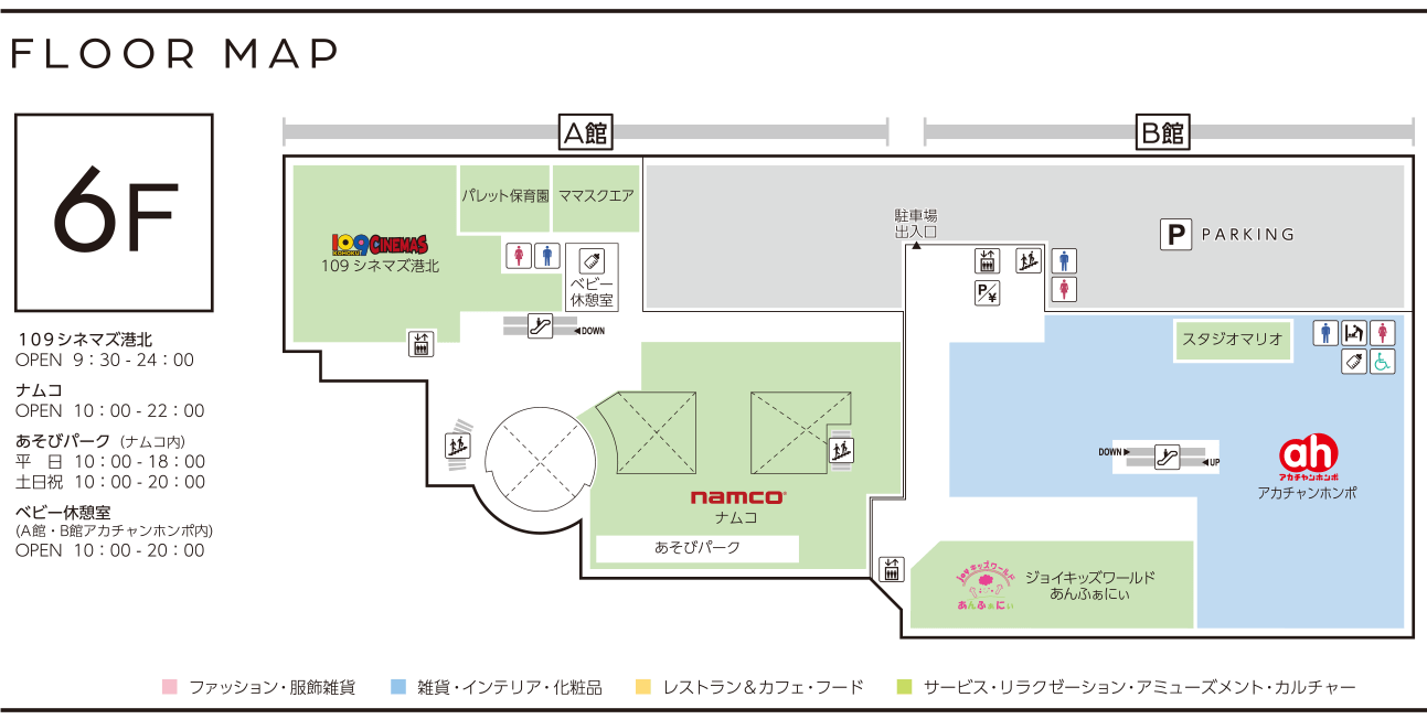 フロアガイド 港北 Tokyu S C フロアガイド 港北 Tokyu S C