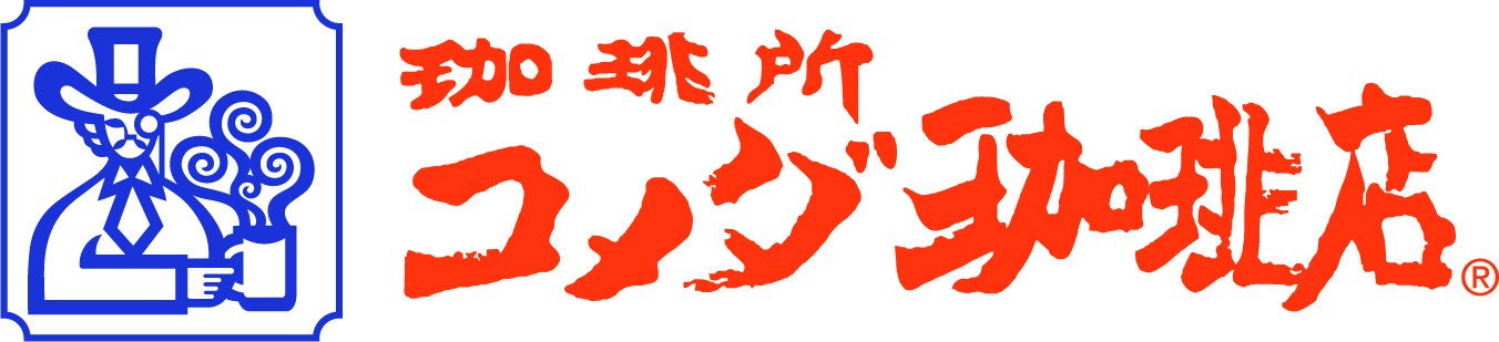 珈琲所　コメダ珈琲店