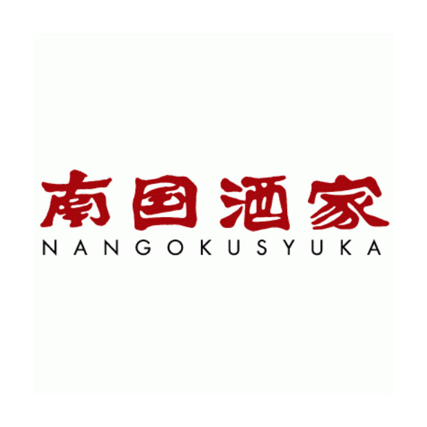 南国酒家