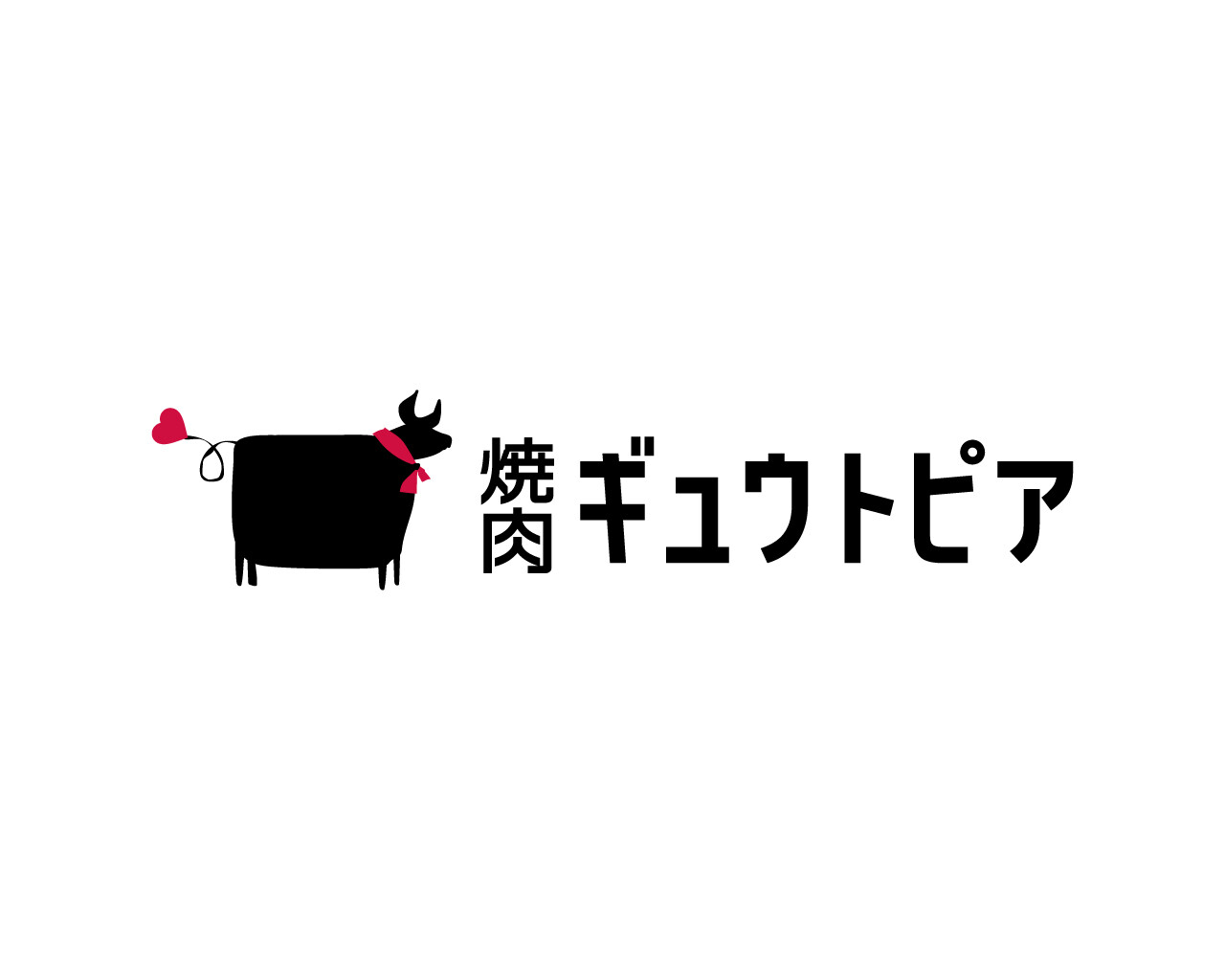 焼肉 ギュウトピア