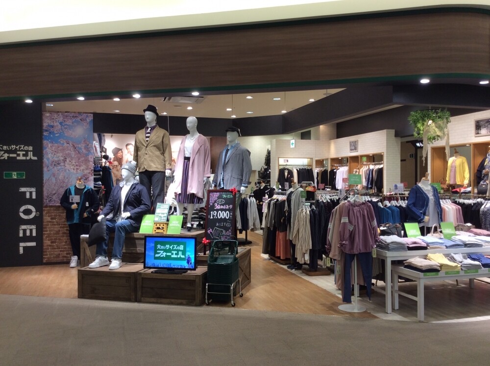 大きいサイズの店 フォーエル フロアガイド 港北 Tokyu S C