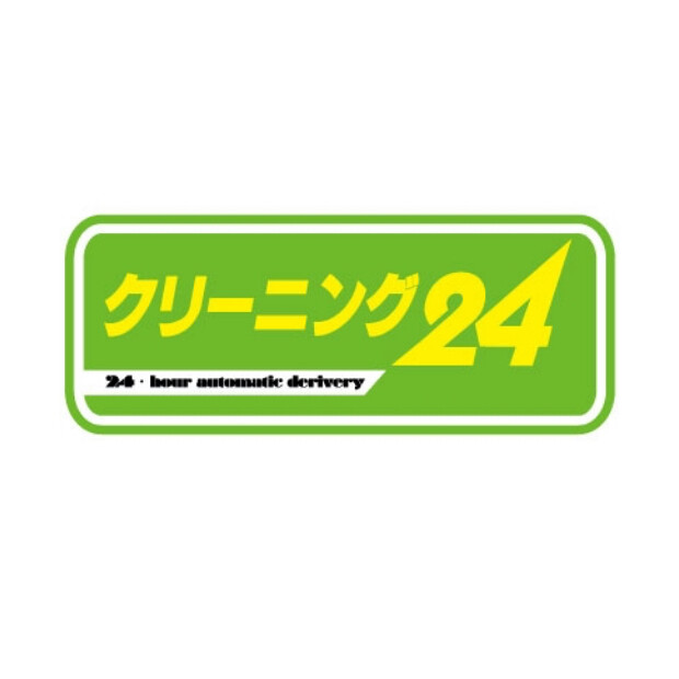 クリーニング24