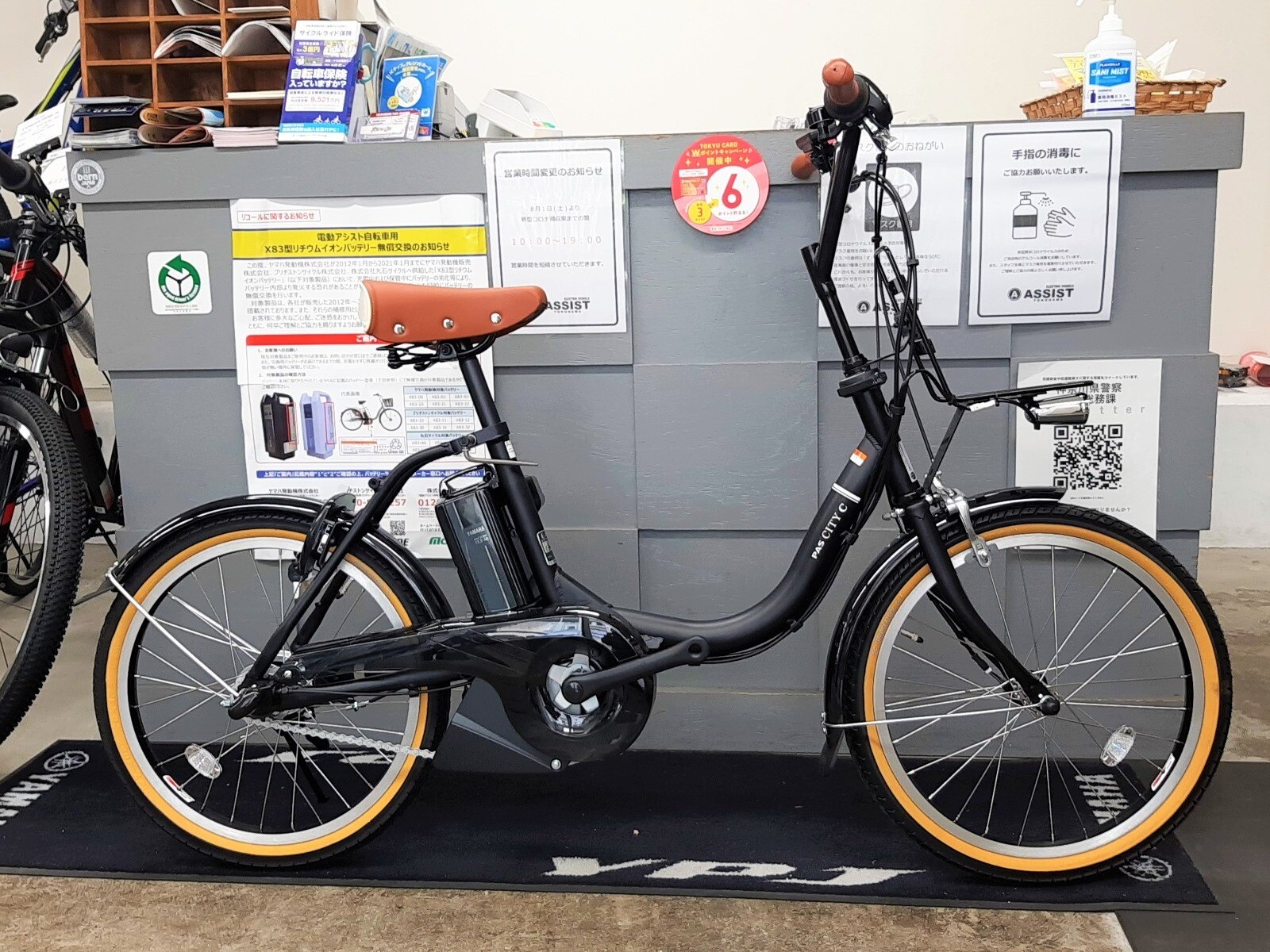 当店のおススメモデルCITY-Cu003e  ショップニュース  港北 TOKYU S.C.