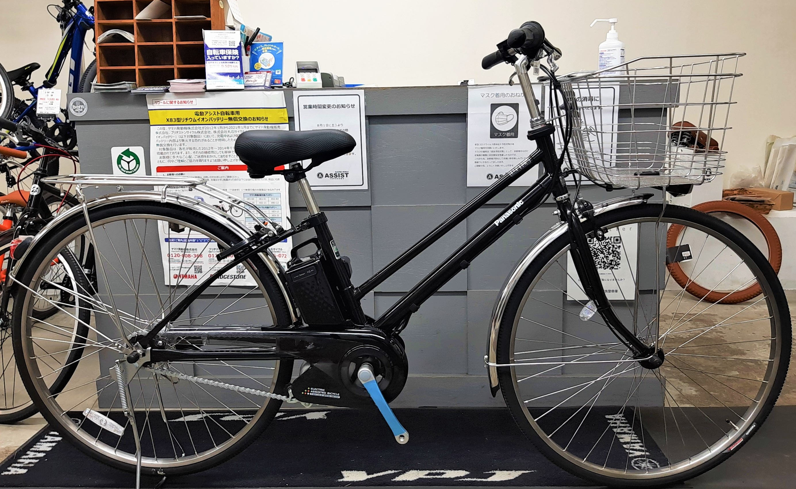 電動アシスト自転車PanasonicティモDX(2018年)16Ah(5速)-
