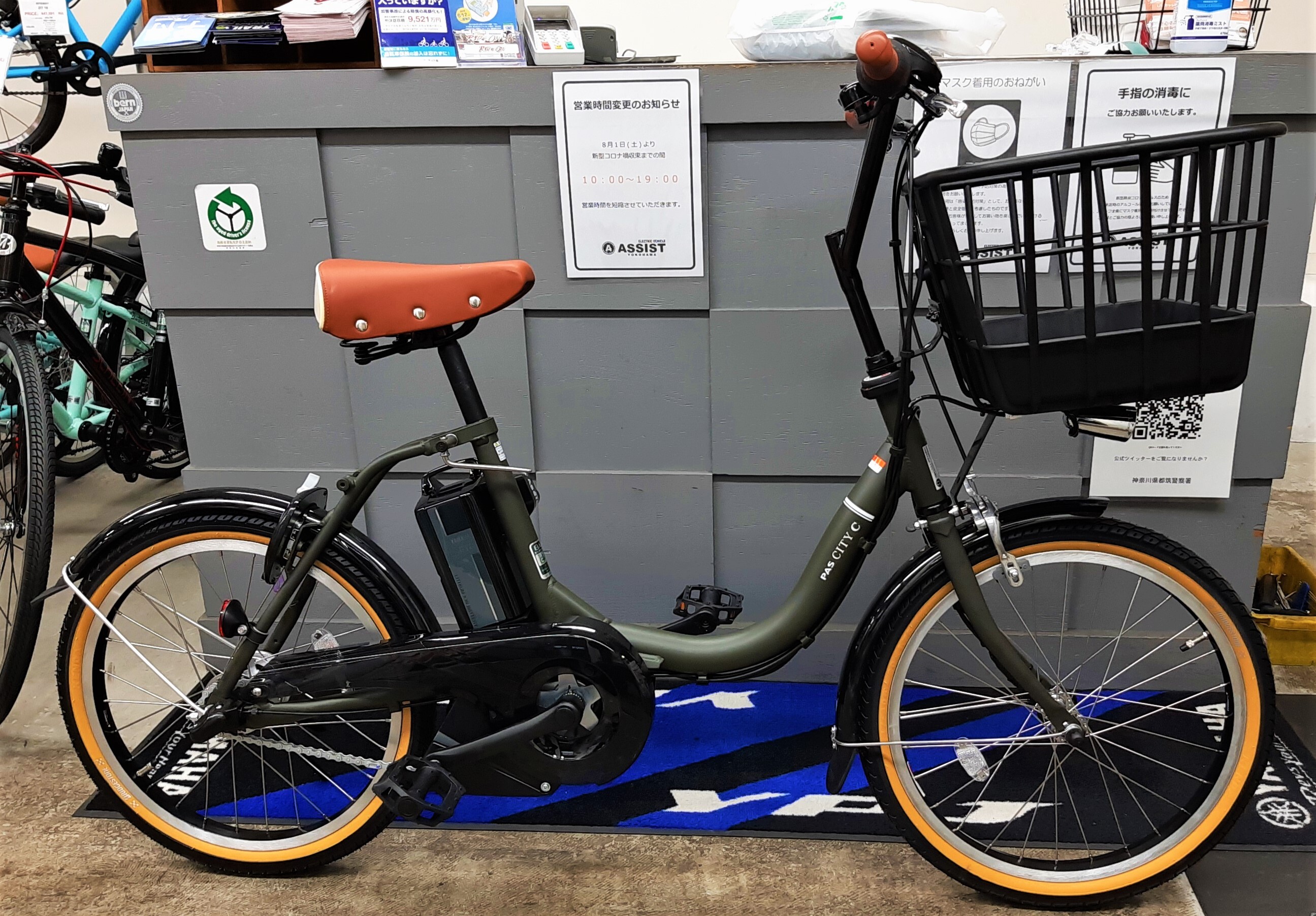 YAMAHA PAS CITY-C 20型 電動自転車 マットオリーブ 楽天市場】ヤマハ pas city－c マットオリーブの通販