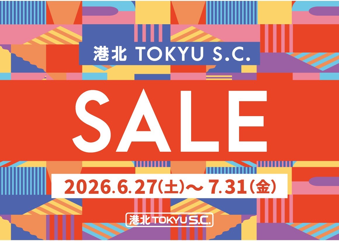 2026年SUMMER SALE