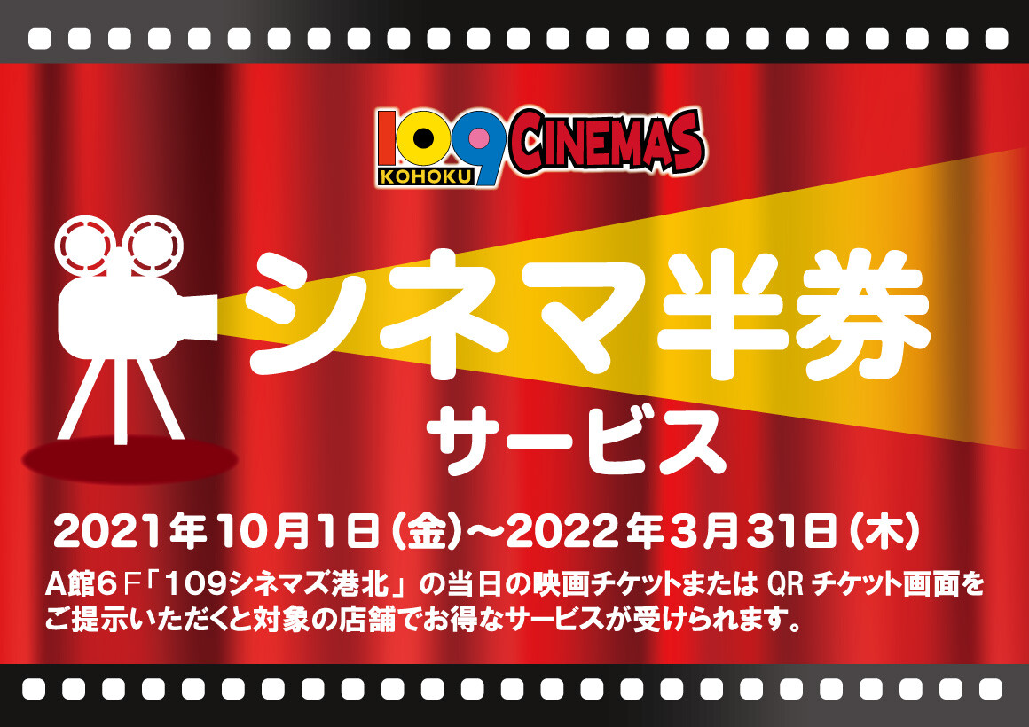 港北 Tokyu S C 公式サイト