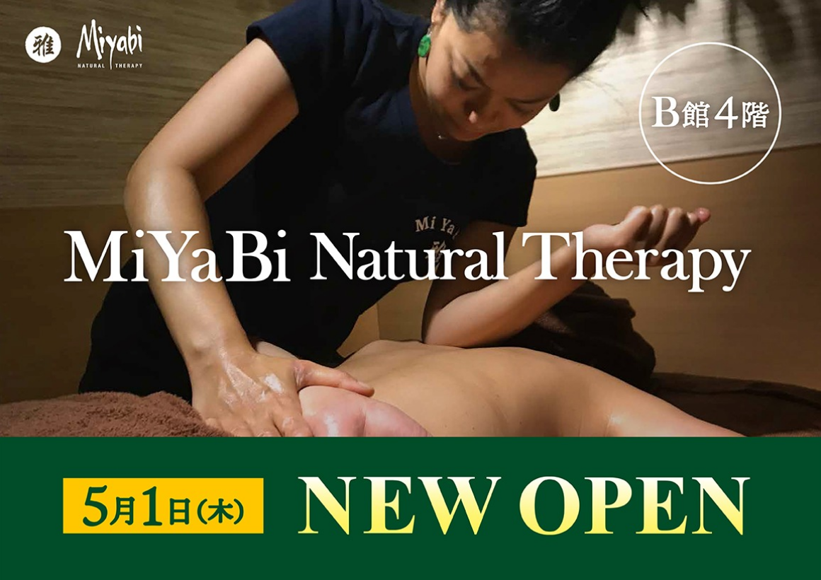 【新店OPEN】5/1(木)「MiYaBi Natural Therapy」OPEN！