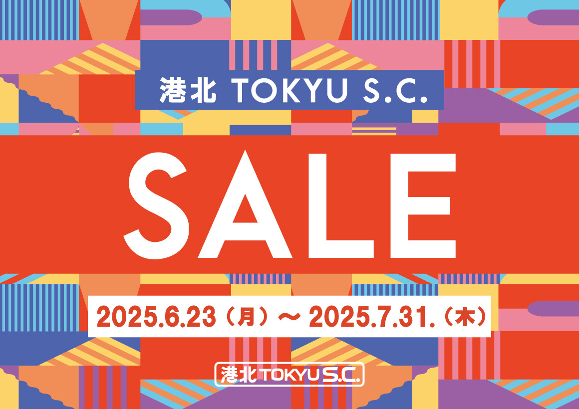 2025年SUMMERSALE