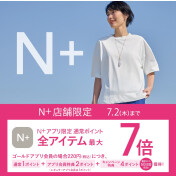 N＋