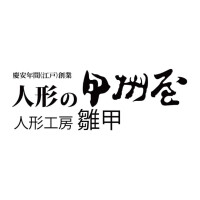 甲州屋雛甲