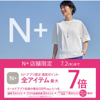 N＋