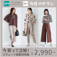 N+
