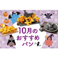 バケット