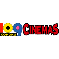 109シネマズ港北