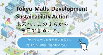 Tokyu Malls Development Sustainability Action