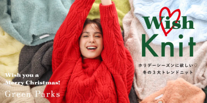 新作のカラーニットが入荷しました！