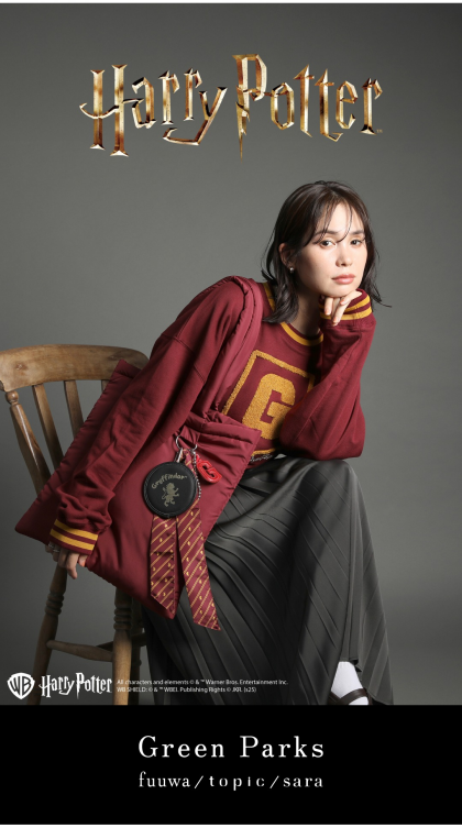 「ハリーポッター」コラボアイテム発売中！！