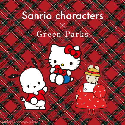 Sanrio characters × Green Parks​　本日発売！！