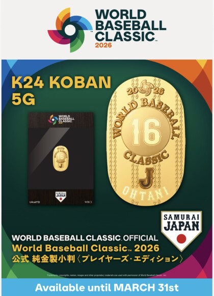 いよいよ開幕❗️ "World Baseball  classic™" 2026 公式純金製小判が熱い‼️