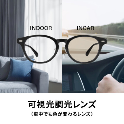 ドライビングにもオススメ！Zoffの可視光調光レンズ