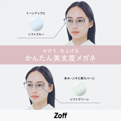 資生堂ヘアメイクアップアーティスト監修【肌補正レンズ】登場！