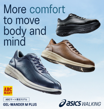 ⭐︎ ASICS   ウォーキングシューズ⭐︎