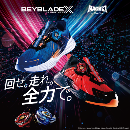 超限定！！『BEYBLADE X』のスペシャルコラボが登場！！