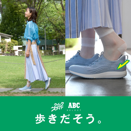 ☆手を使わずに履ける　ひんやりスニーカー☆