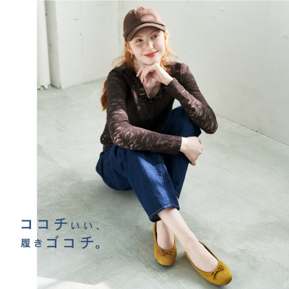 『ここちいい履きゴコチ』PUFF（パフ）パンプス♡