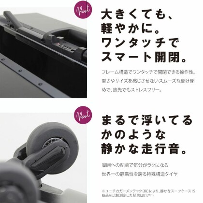 世界一静かなキャリーケース"フリークエンターリエーベ”のフレームタイプ新登場‼