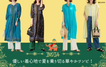 ～BELLUNAベルーナ～　毎週金曜日は新作入荷日✨＜ＩＮＤＩＡ＞花柄プリントワンピース・＜ＩＮＤＩＡ＞肩シャーリングワンピース