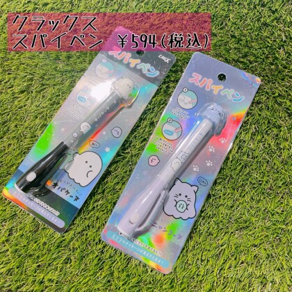 大人気のスパイペンが入荷しました！