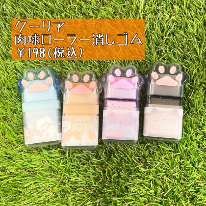 ローラー消しゴム新入荷！