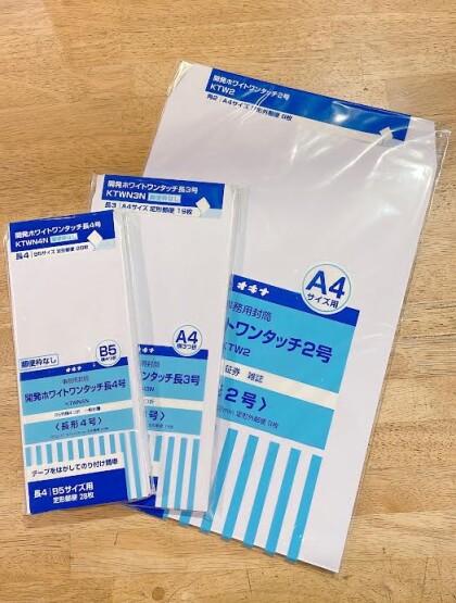 便利な事務用封筒が入荷しました！
