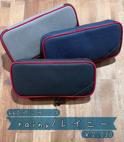 LOONLOONペンケース入荷！
