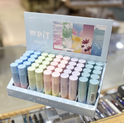 消えいろピット限定カラー