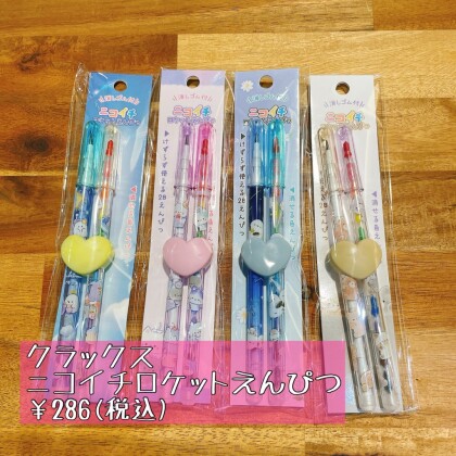ロケット鉛筆入荷しました！