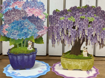 あじさいカード