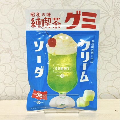 レトロでなつかしい味　純喫茶グミ