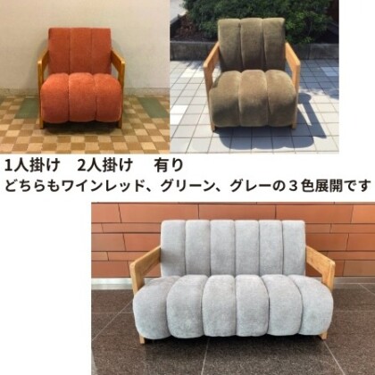 【新商品ソファのご紹介】