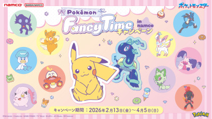 『Pokémon Fancy Time キャンペーン in namco』