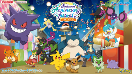 『Pokémon Anniversary Festival in ナムコ』