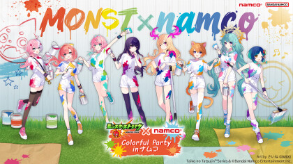 モンスターストライク×ナムコキャンペーン2026 ～Colorful Party in ナムコ～