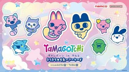 『たまごっち キャンペーン in ナムコ きらきら★すたーアーケード』