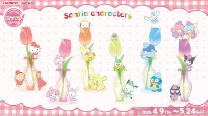 『ナムコで推し色！～カラフルチューリップ～』​