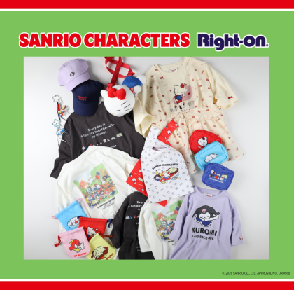 サンリオキャラクターズとライトオンがコラボレーション!