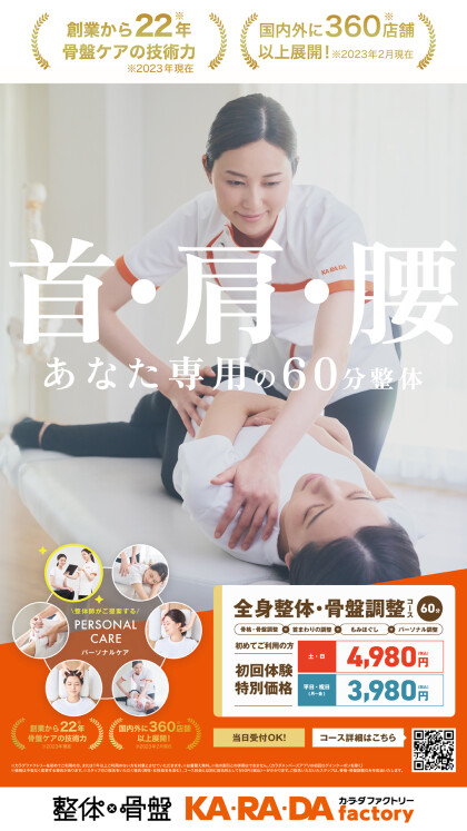 当店定番人気コースのご紹介！