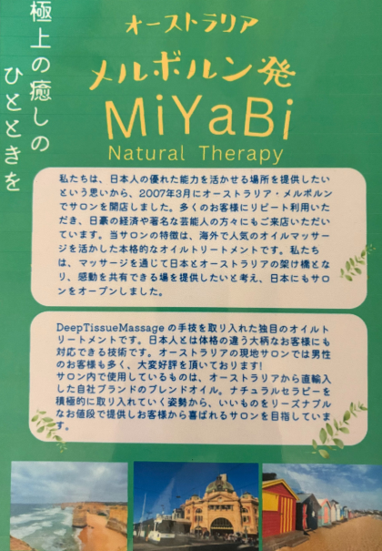 ご褒美におススメ贅沢サロン★