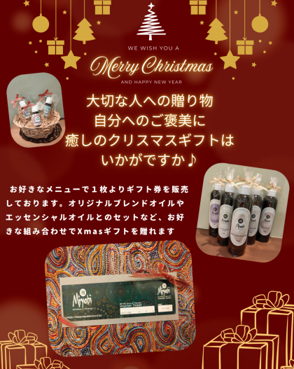 大切な方への癒しのプレゼントはお決まりですか？